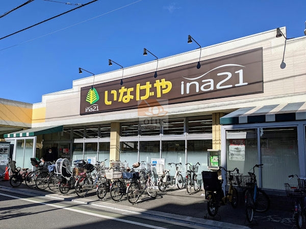 ina21練馬東大泉店｜徒歩5分に「ina21練馬東大泉店」があります。