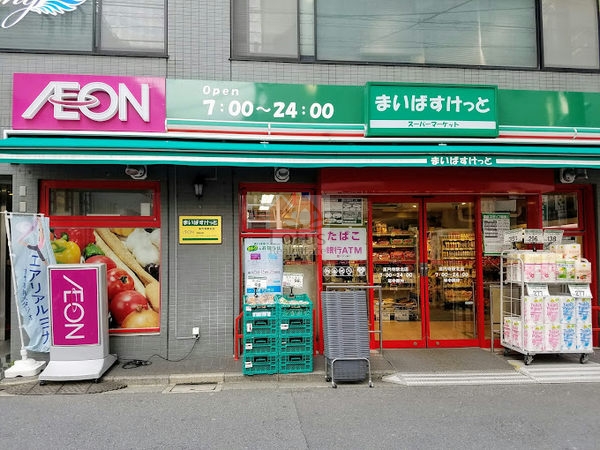 まいばすけっと 高円寺駅北｜徒歩4分に「まいばすけっと 高円寺駅北店」があります。