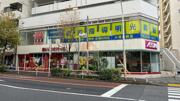 まいばすけっと 北新宿4丁目｜徒歩1分に「まいばすけっと 北新宿4丁目店」があります。