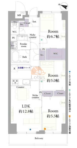 ロイヤルステーション中村橋503間取図