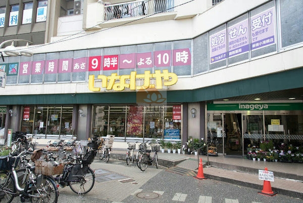 いなげや新宿小滝橋店2｜徒歩1分に「いなげや新宿小滝橋店」があります。