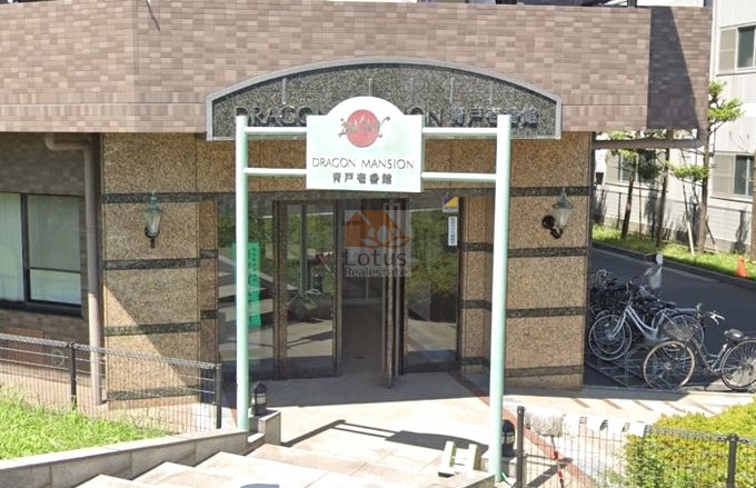 ドラゴンマンション青戸壱番館エントランス２｜エントランスオートロック付きで安心です。