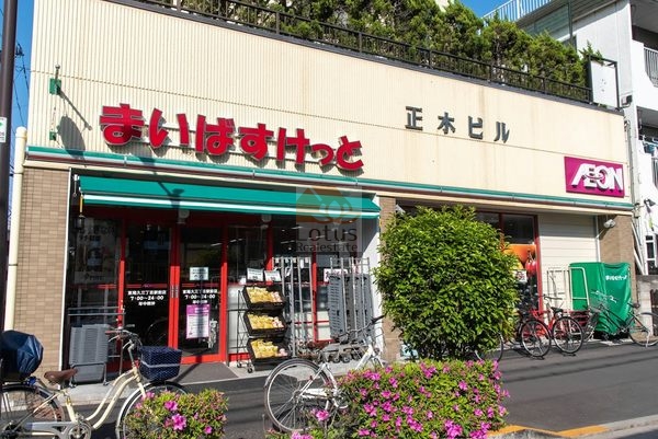 まいばすけっと 東尾久三丁目駅前｜徒歩2分に「まいばすけっと 東尾久三丁目駅前店」があります。