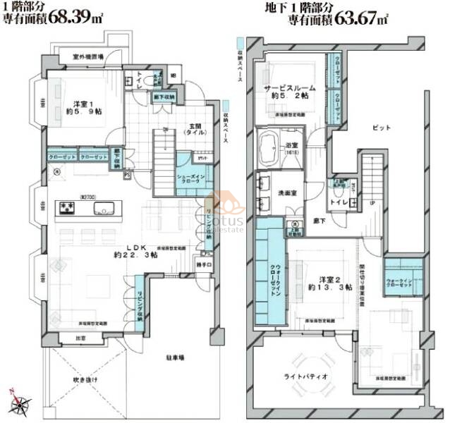 藤和世田谷若林ホームズ101間取図