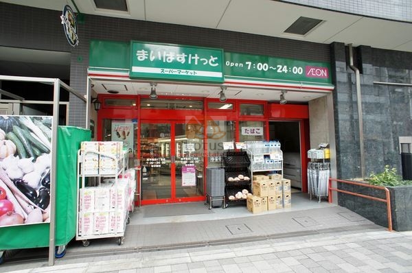 まいばすけっと 西早稲田３丁目｜徒歩2分に「まいばすけっと 西早稲田３丁目店」があります。