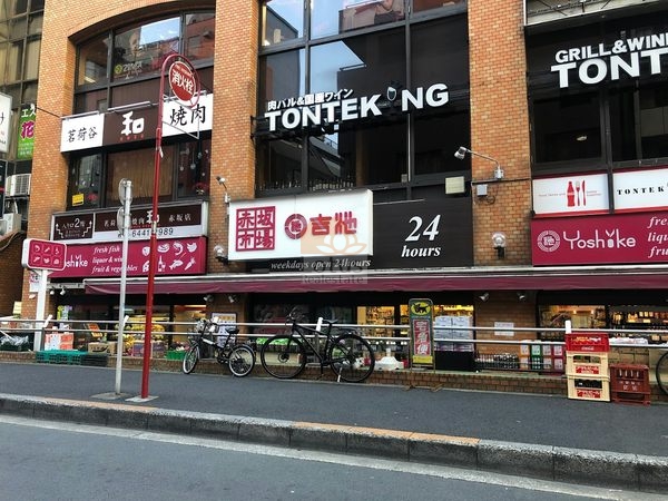 吉池 赤坂店2｜徒歩4分に「吉池 赤坂店」があります。