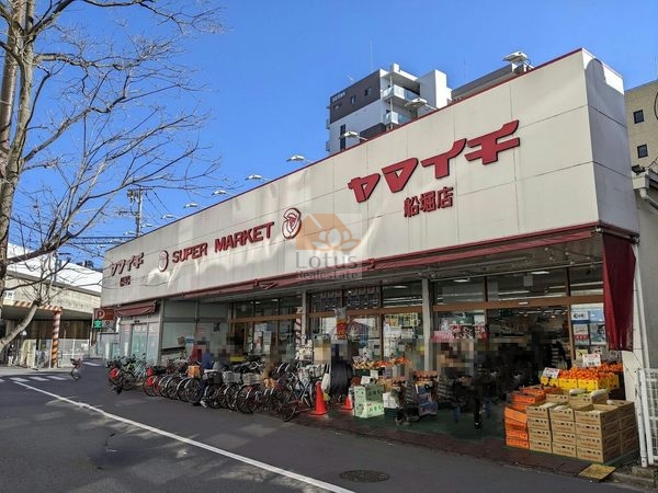 ヤマイチ 船堀店｜徒歩3分に「ヤマイチ 船堀店」があります。
