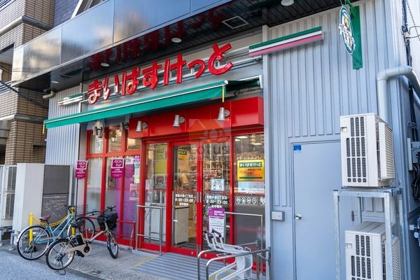 まいばすけっと 東新小岩４丁目店｜徒歩4分に「まいばすけっと 東新小岩４丁目店」があります。