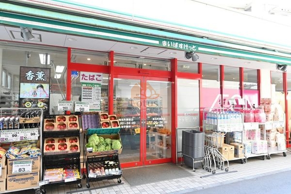 まいばすけっと 椎名町駅前｜徒歩3分に「まいばすけっと 椎名町駅前店」があります。
