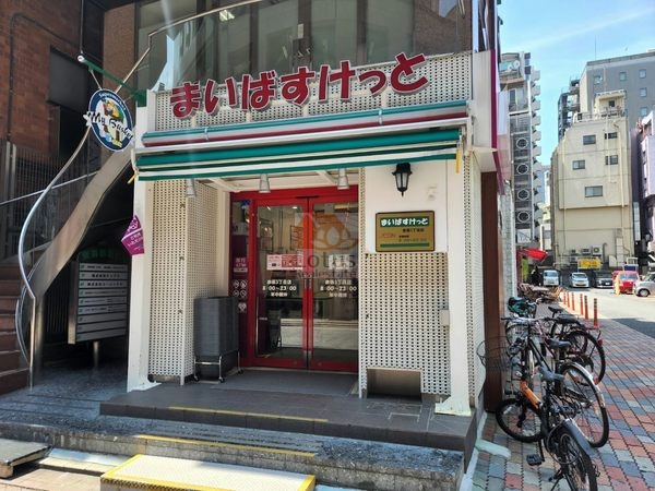 まいばすけっと 赤坂３丁目店