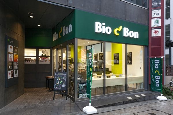 ビオセボン（Bio c' Bon） 赤坂店｜徒歩4分に「ビオセボン（Bio c’ Bon） 赤坂店」があります。