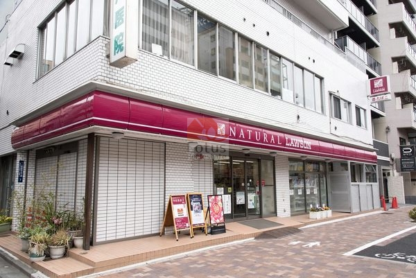 ナチュラルローソン 東麻布三丁目店｜徒歩2分に「ナチュラルローソン 東麻布三丁目店」があります。