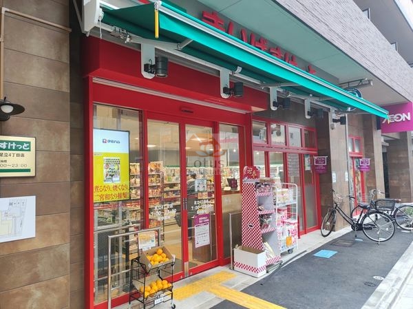 まいばすけっと 足立4丁目店｜徒歩5分に「まいばすけっと 足立4丁目店」があります。