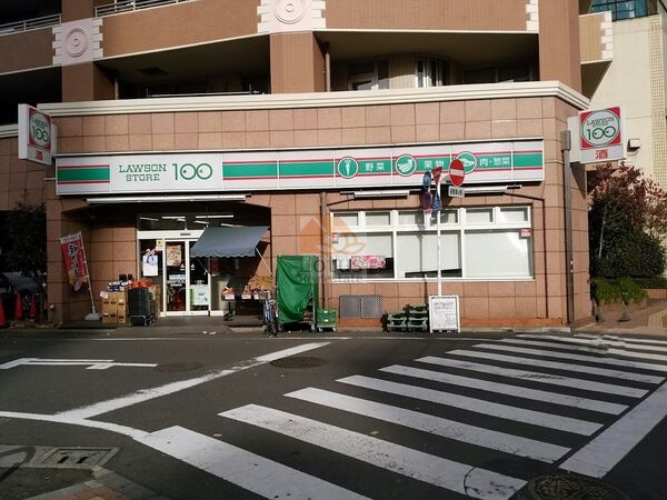 ローソンストア100 池袋要町店｜1階に「ローソンストア100 池袋要町店」があります。
