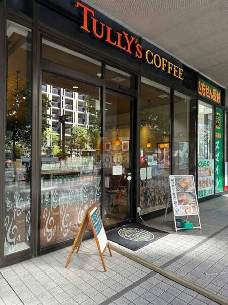 タリーズコーヒー 芝浦海岸通り店｜徒歩3分に「タリーズコーヒー 芝浦海岸通り店」があります。