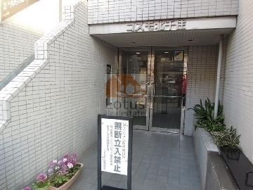 コスモ北千住エントランス｜日光街道沿いに立地します。