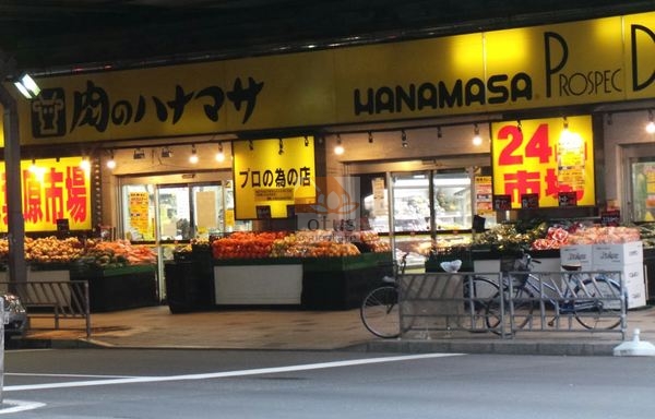肉のハナマサ 秋葉原店
