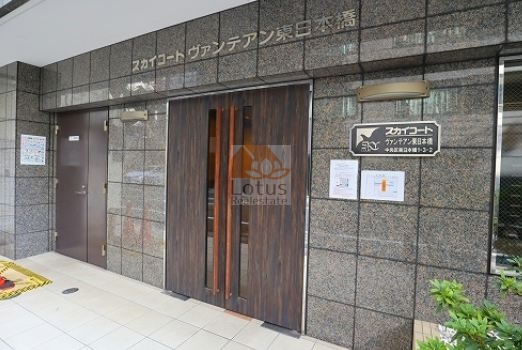 スカイコートヴァンテアン東日本橋エントランス１｜オートロック付きで安心です。