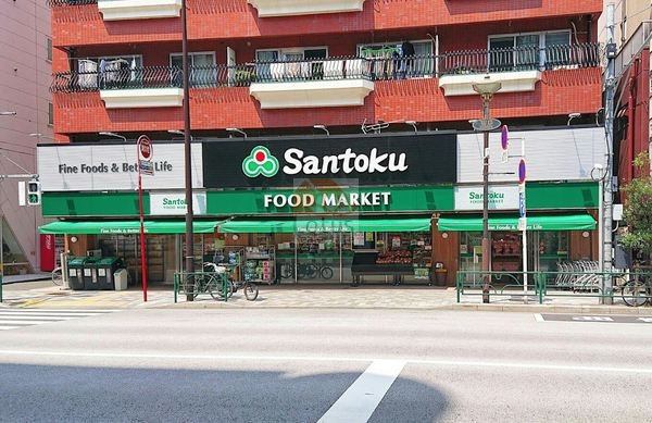 三徳 西早稲田店3｜徒歩3分に「三徳 西早稲田店」があります。