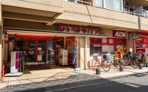 まいばすけっと 堀切4丁目2｜徒歩4分に「まいばすけっと 堀切4丁目店」があります。