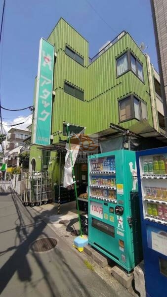 アタック 立石店