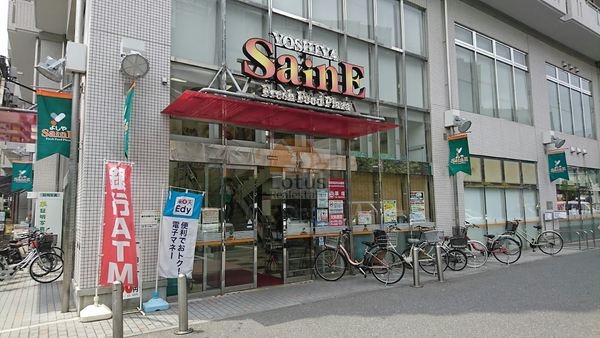 よしやセーヌ 目白高田店2