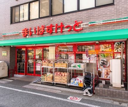 まいばすけっと 松原２丁目店｜徒歩3分に「まいばすけっと 松原２丁目店」があります。