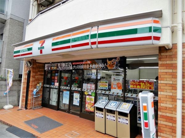 セブンイレブン 高輪台駅前店｜徒歩5分に「セブンイレブン 高輪台駅前店」があります。
