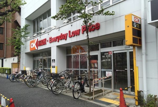 オーケー 小茂根店｜徒歩5分に「オーケー 小茂根店」があります。