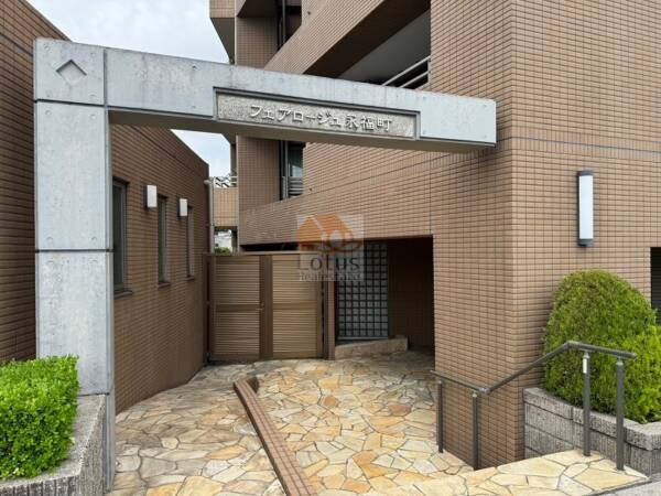 フェアロージュ永福町エントランス１