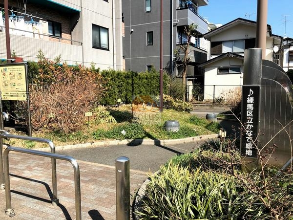 練馬区立かなで緑地｜南側は「練馬区立かなで緑地」があり日当たり良好です。