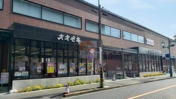 オオゼキ 松原店｜徒歩1分に「オオゼキ 松原店」があります。