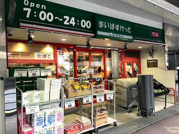 まいばすけっと 小石川２丁目店｜徒歩1分に「まいばすけっと 小石川２丁目店」があります。