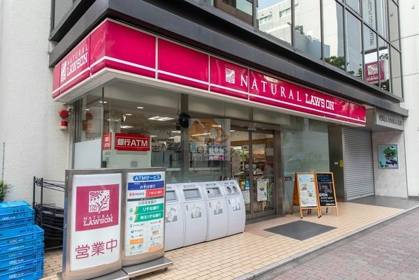 ナチュラルローソン 銀座二丁目店