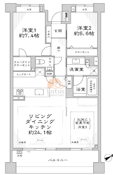 クリオレミントンハウス阿佐ヶ谷614間取図