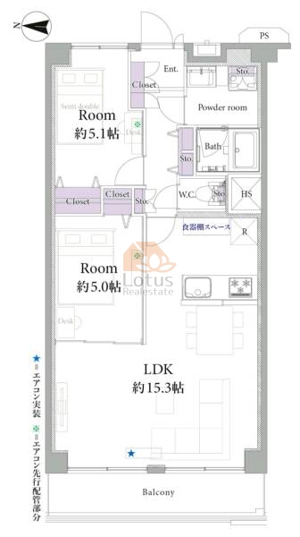 南千住スカイハイツ1005間取図