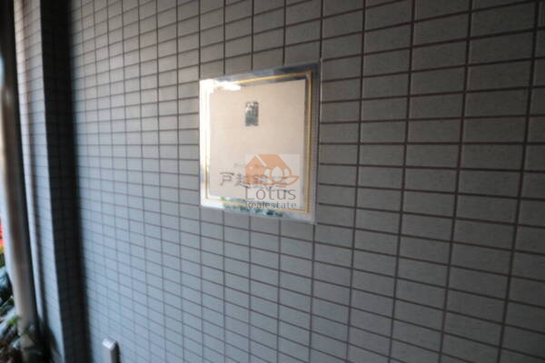 ガーデンホーム戸越銀座エントランス2