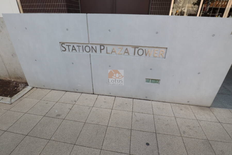 ステーションプラザタワーエントランス3