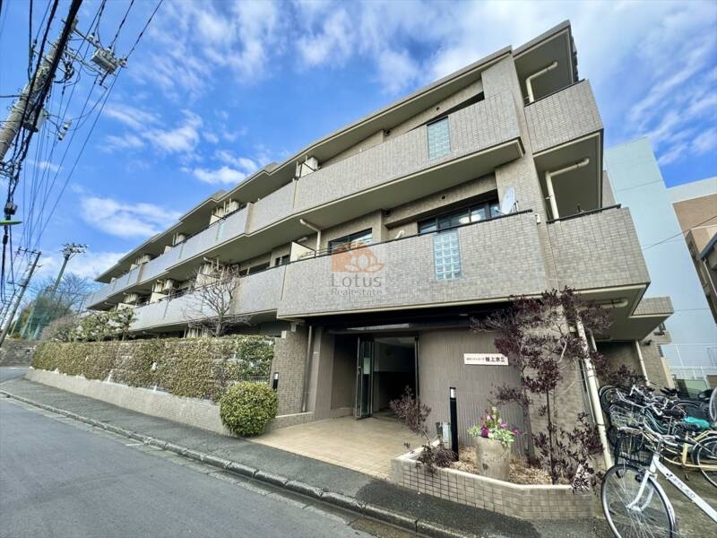 藤和シティコープ桜上水Ⅱ外観１｜藤和シティコープ桜上水Ⅱは、平成7年築、3階建の低層マンションです。