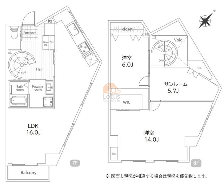 シャトレー渋谷704間取図