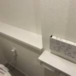 モナークマンション赤羽