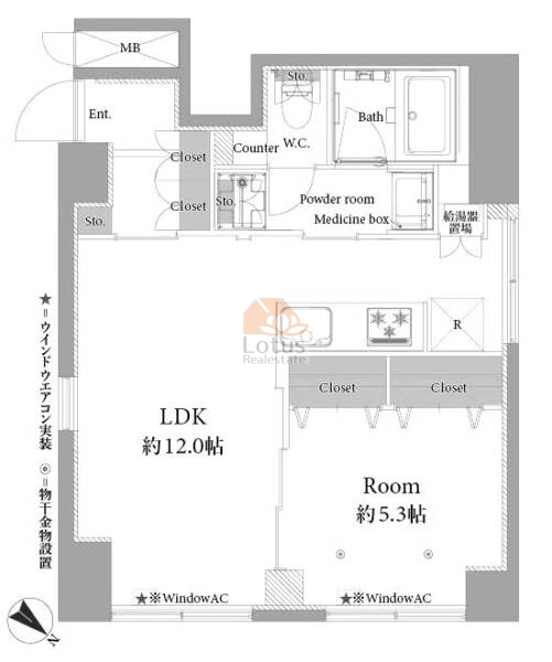 藤和東中野コープ6-13間取図