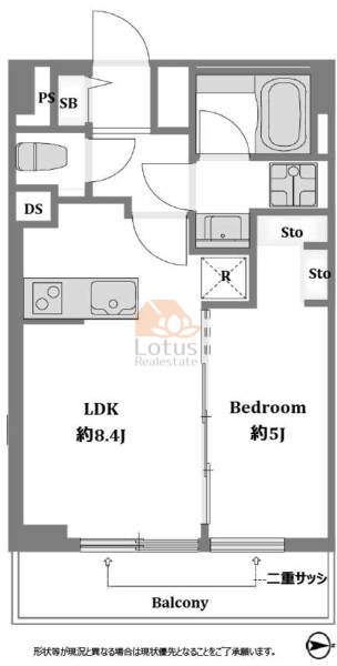 荻窪コーエイマンション709間取図