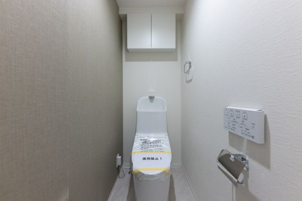ランドステージ白山402　トイレ