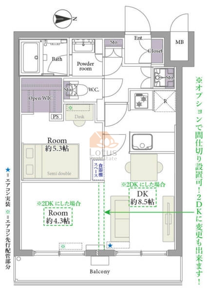 朝日弁天町マンション203間取図