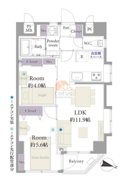 白山エクセルハイム704の間取（2LDK）