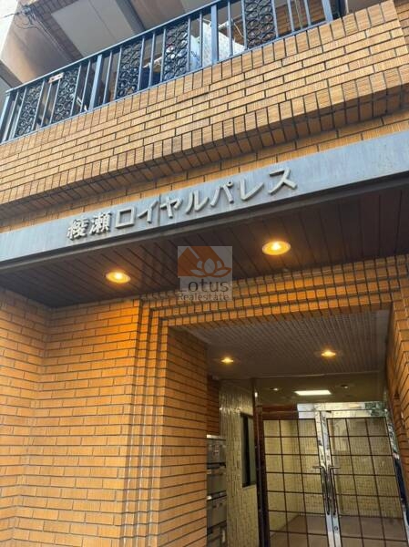 綾瀬ロイヤルパレス外観３
