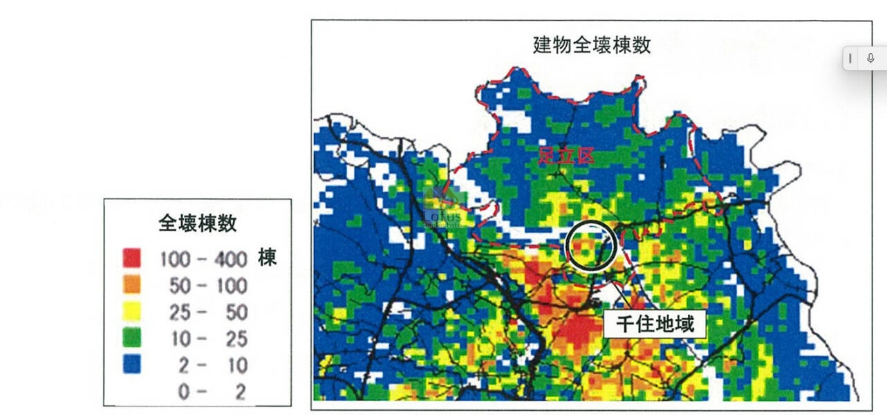 足立区建物倒壊危険度