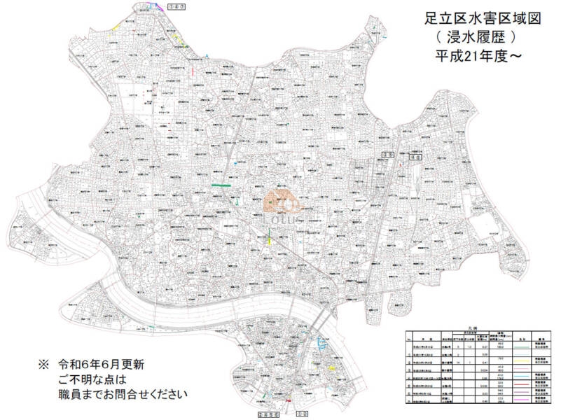 足立区浸水履歴Ｈ２１～Ｒ５