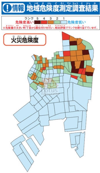 江東区火災危険度マップ